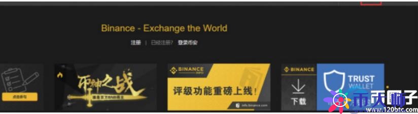 otc交易平台是什么意思？otc交易平台有哪些